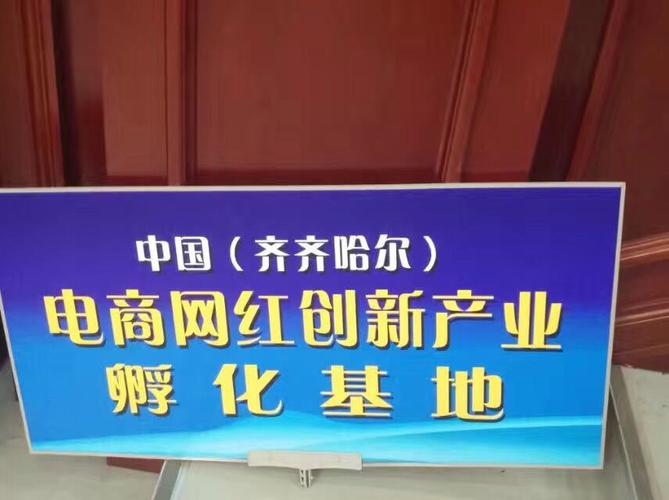 网红经济的资本一跃 思云传媒赴美上市折射行业蜕变与隐忧