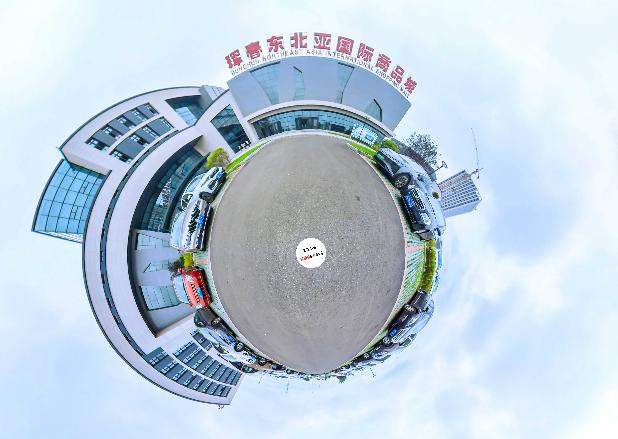 全国网络媒体云访延边全景vr探访珲春东北亚跨境电商产业园